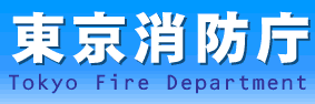 h Tokyo Fire Department